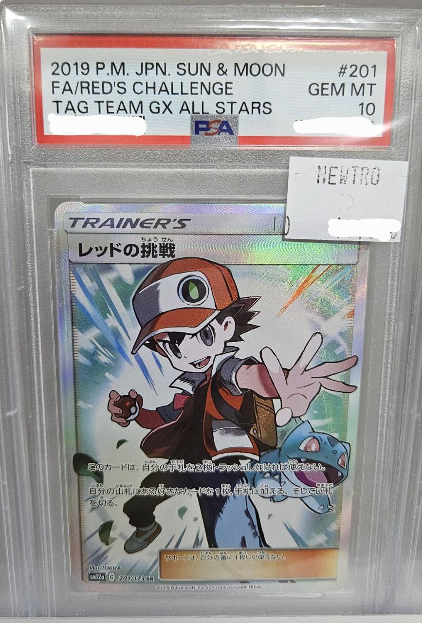 2019 Pokemon S&M #201 Red's Challenge PSA 10
