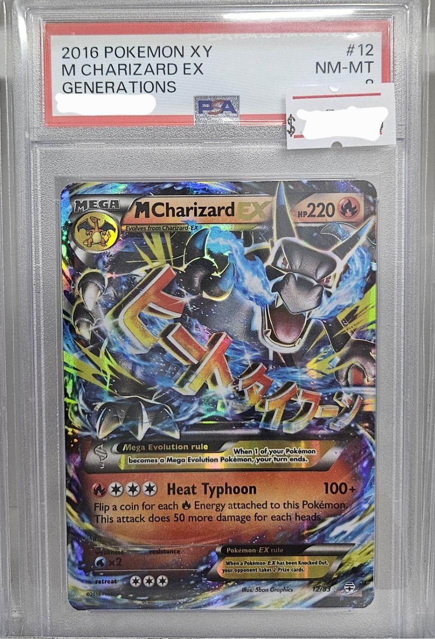 2016 Pokemon XT #12 Charizard EX PSA 8