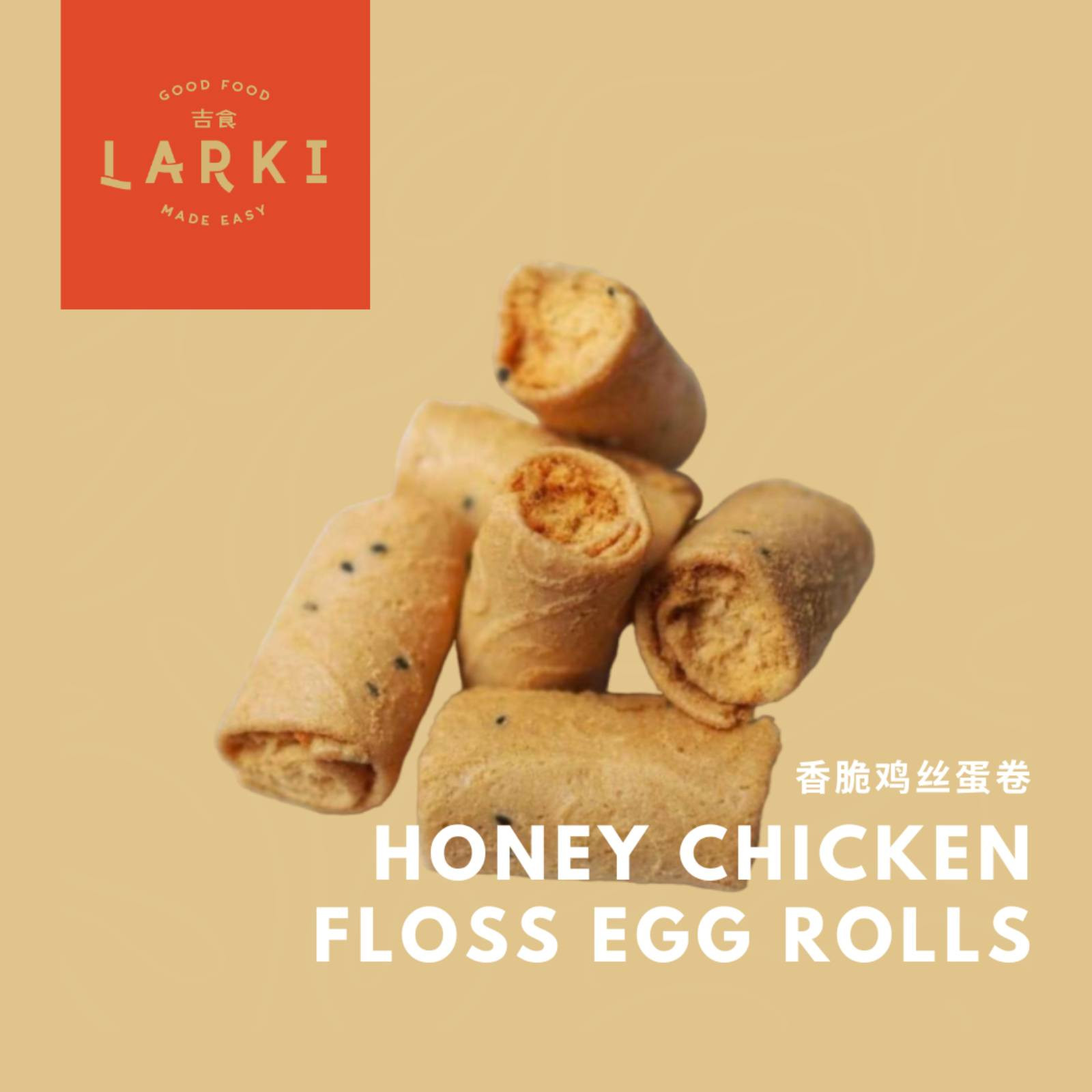 Honey Chicken Floss Egg Rolls
