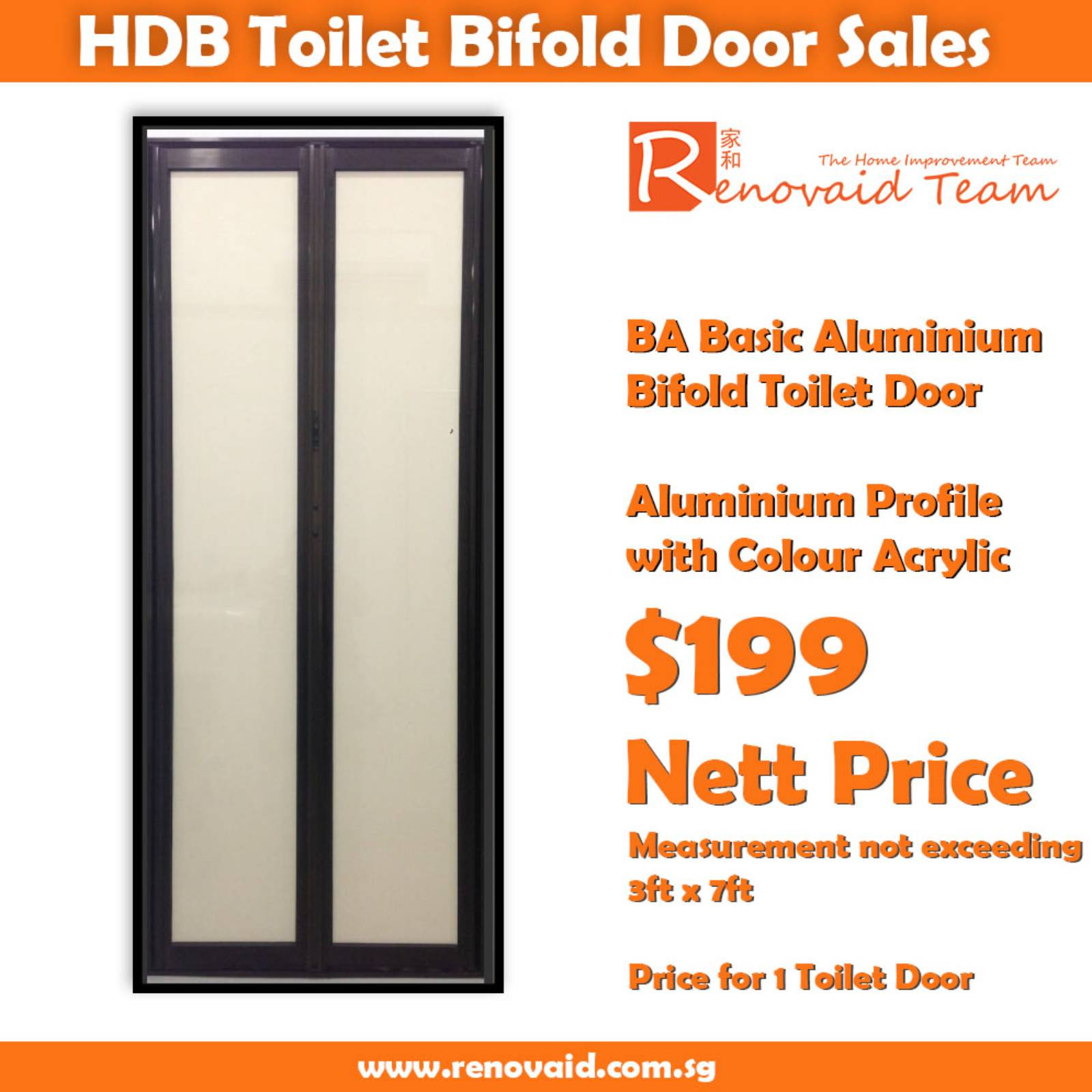 HDB Toilet Door Replacement - Bronze Anodised Basic Aluminium Bifold Toilet Door x 1