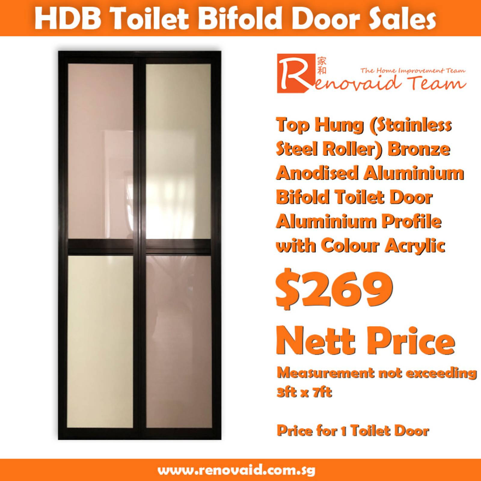HDB Toilet Door Replacement - Bronze Anodised Top Hung (Stainless Steel Roller) Premium Aluminum Bifold Door x 1
