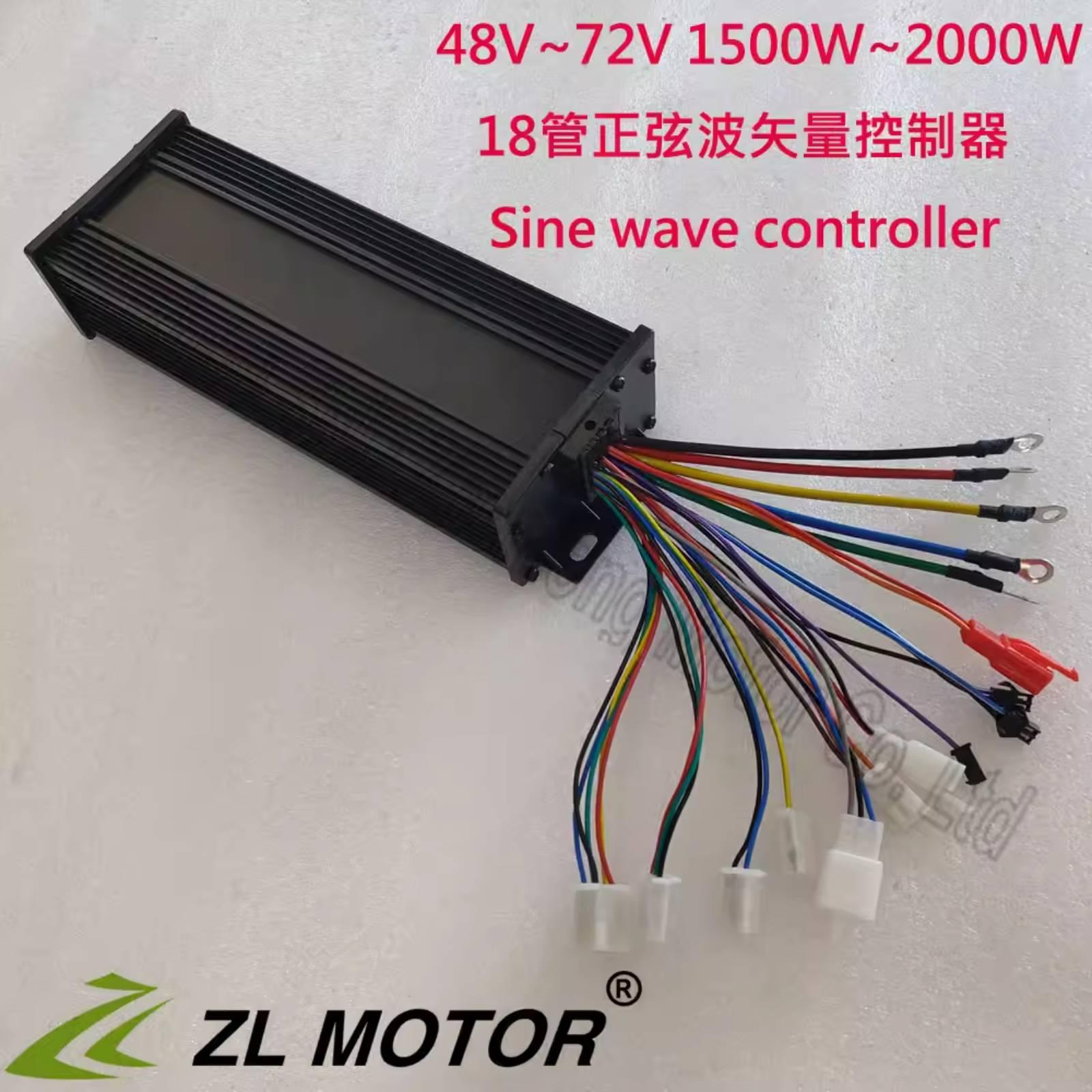Electric car modification 48V60v72v2000W controller 18 tube sine wave high power vector silent controller
