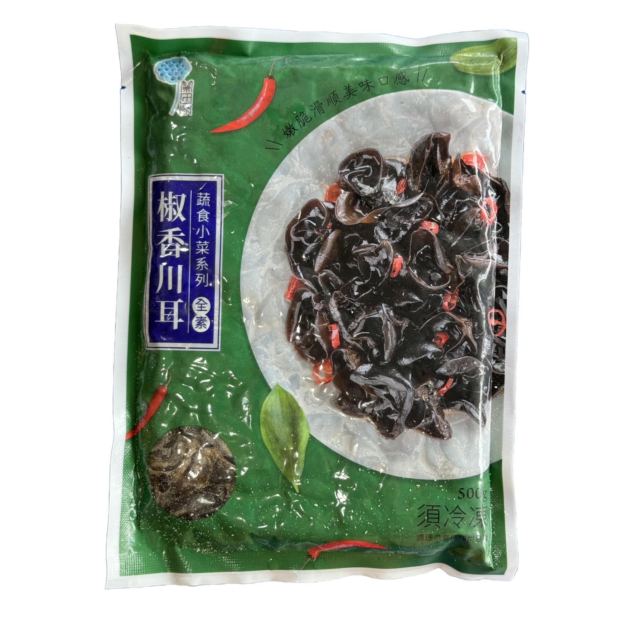 500g Spicy Black Fungus
