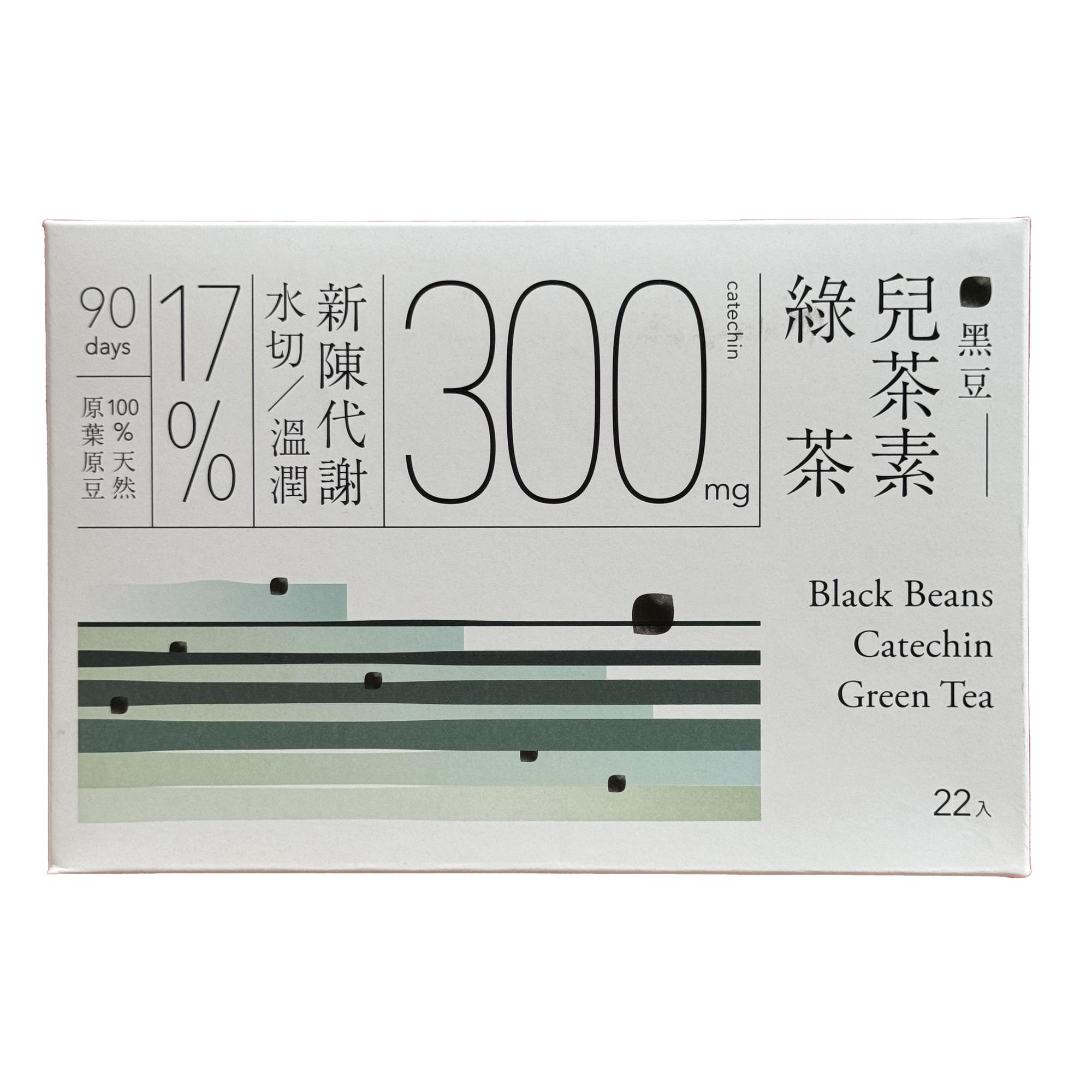 Black Beans Catechin Green Tea