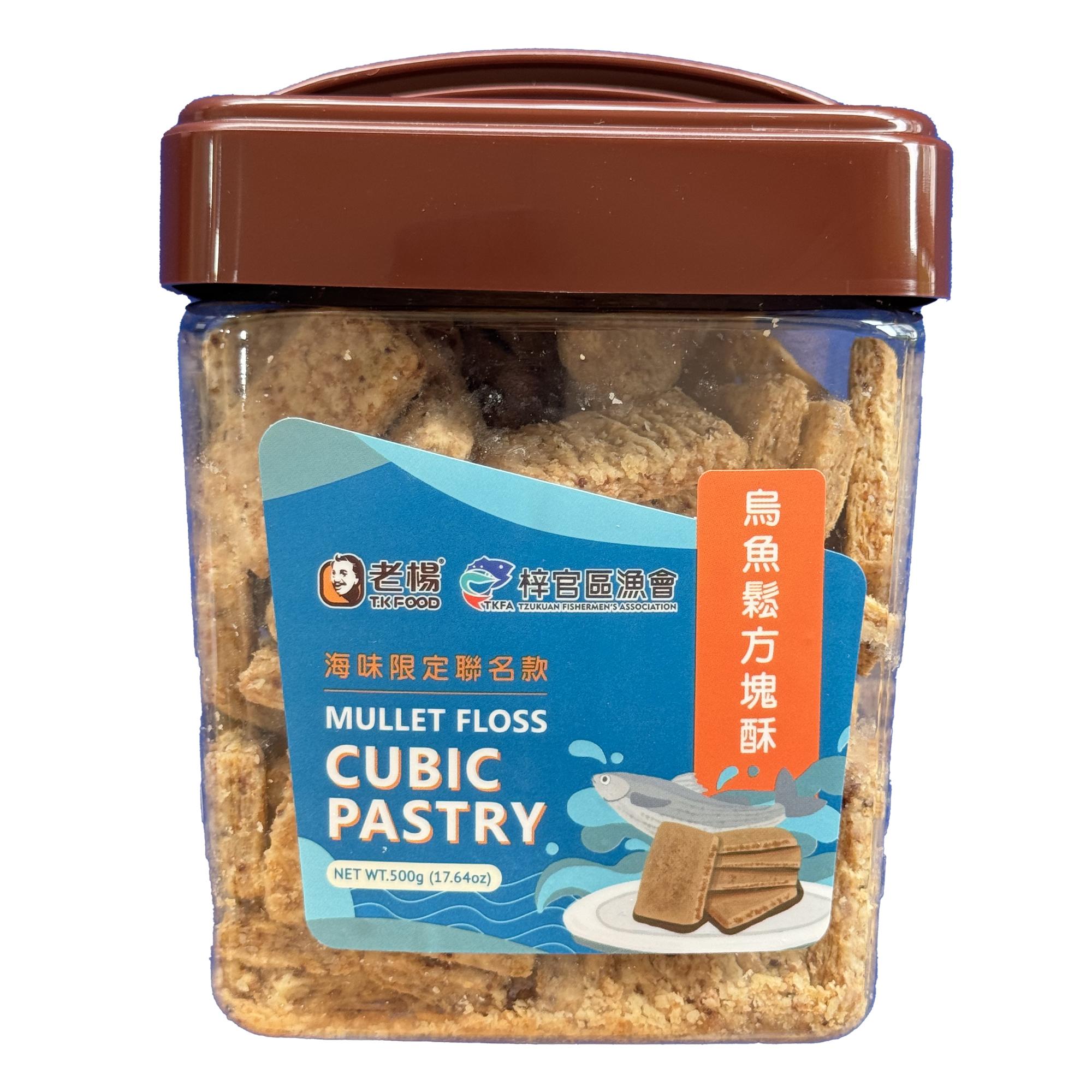 Mullet Floss Cubic Pastry 500g