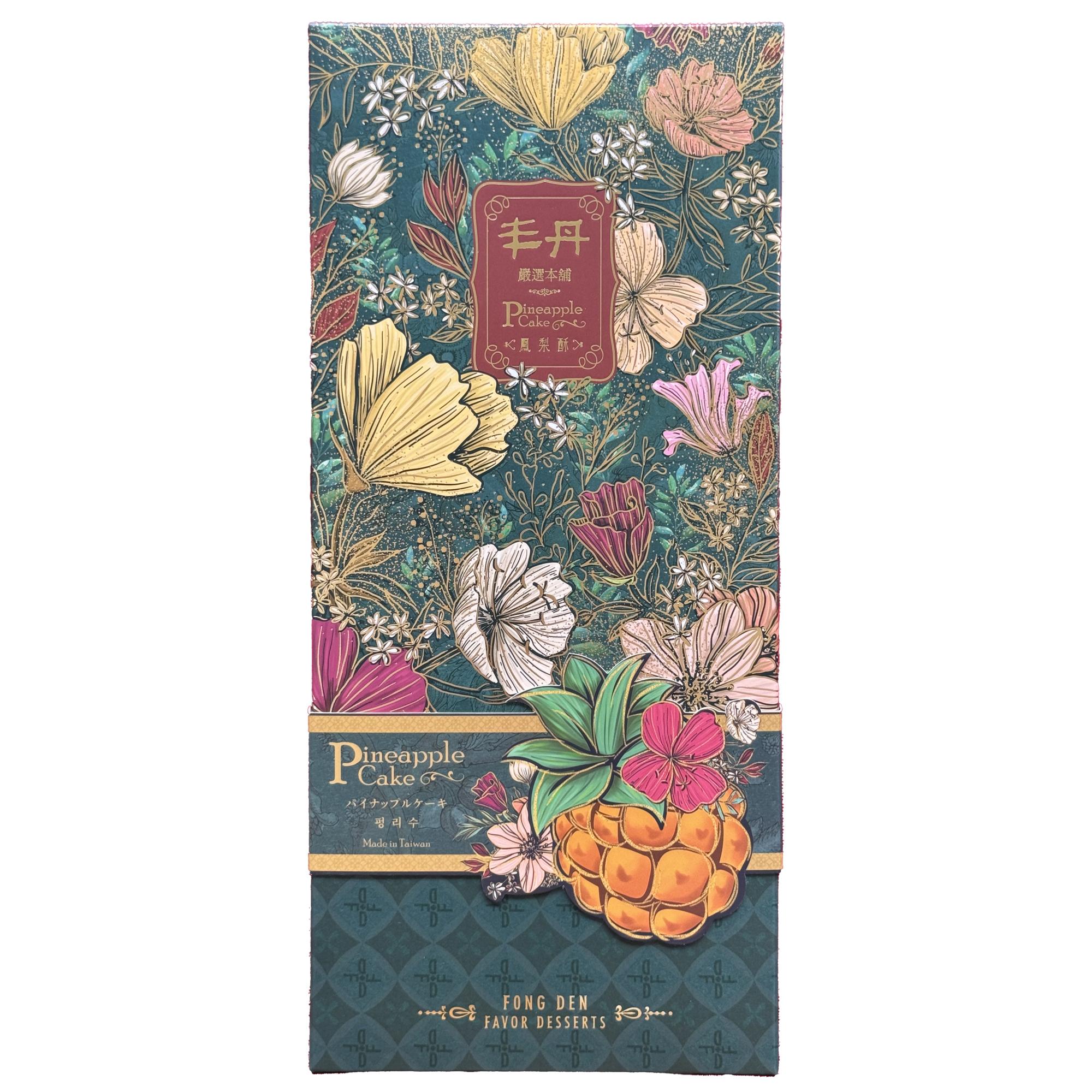 Fong Den Pineapple Cake