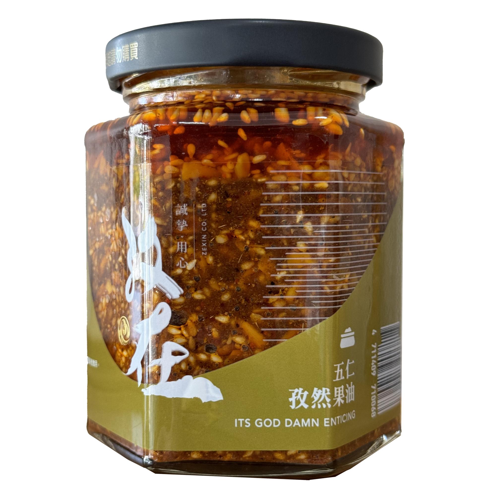 Zexin Nut Cumin Sauce