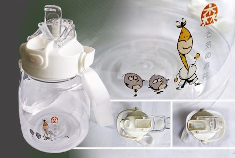Water Bottle (White)