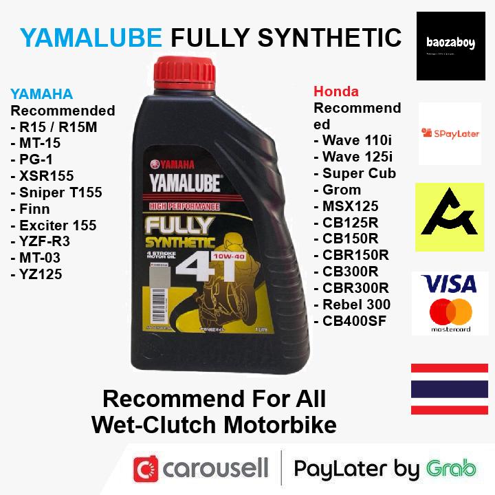 YAMALUBE Fully Synthetic Engine Oil
