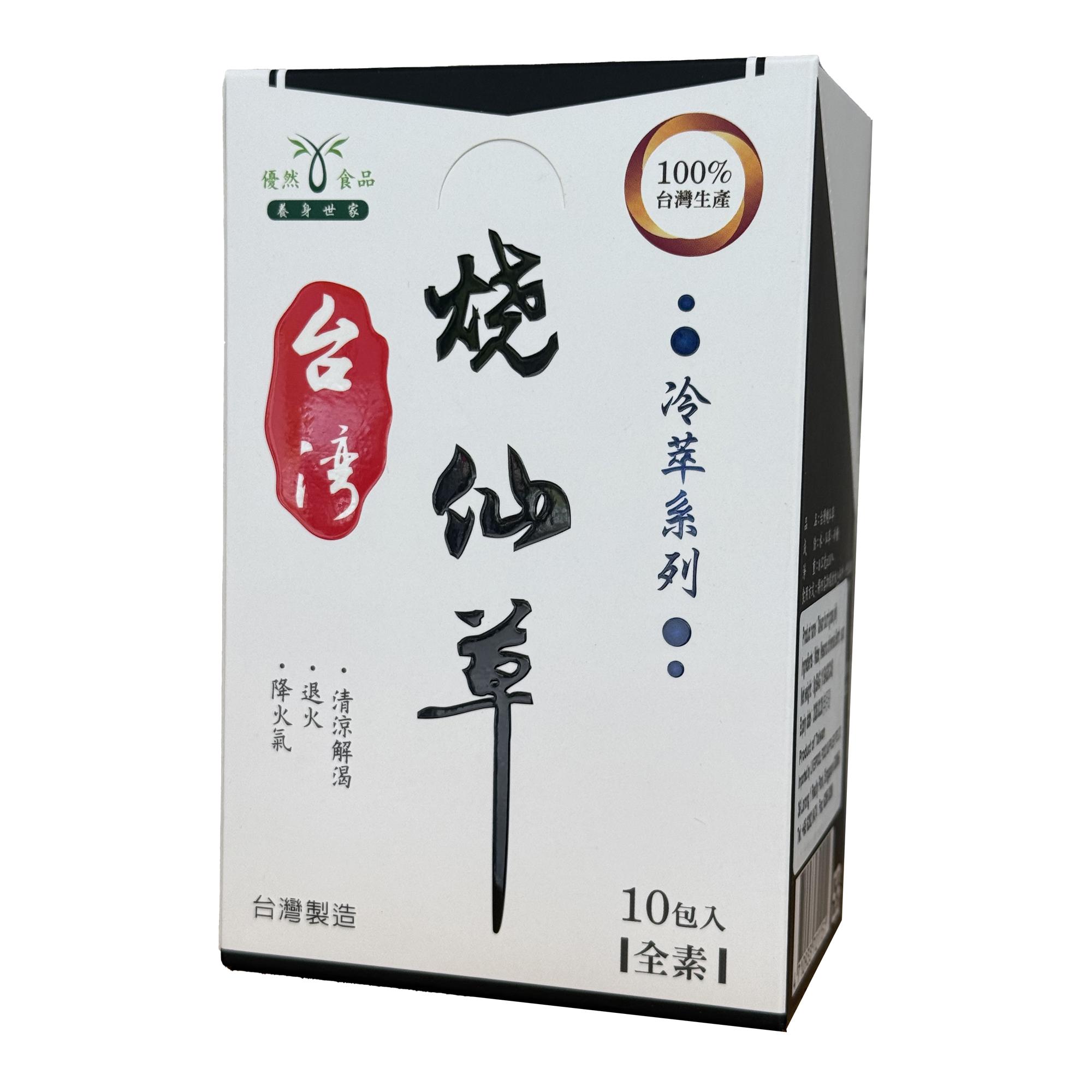 Taiwan Burnt Grass Jelly