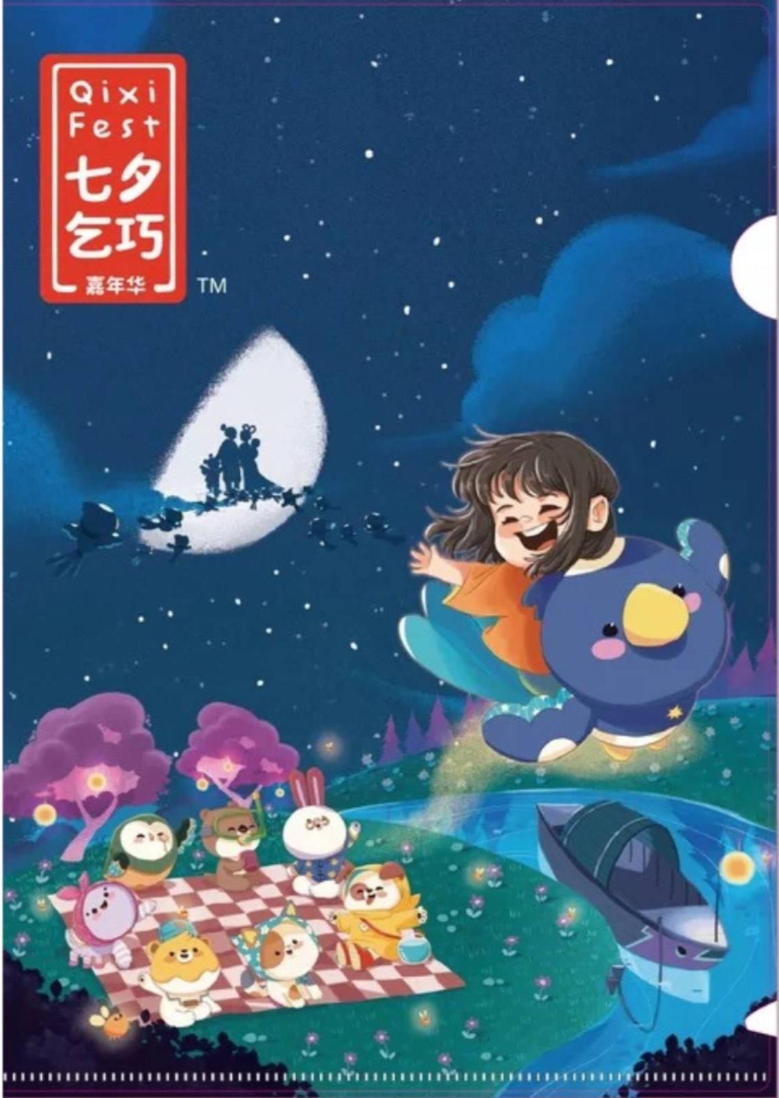 Qiqi and Friends L-Folder