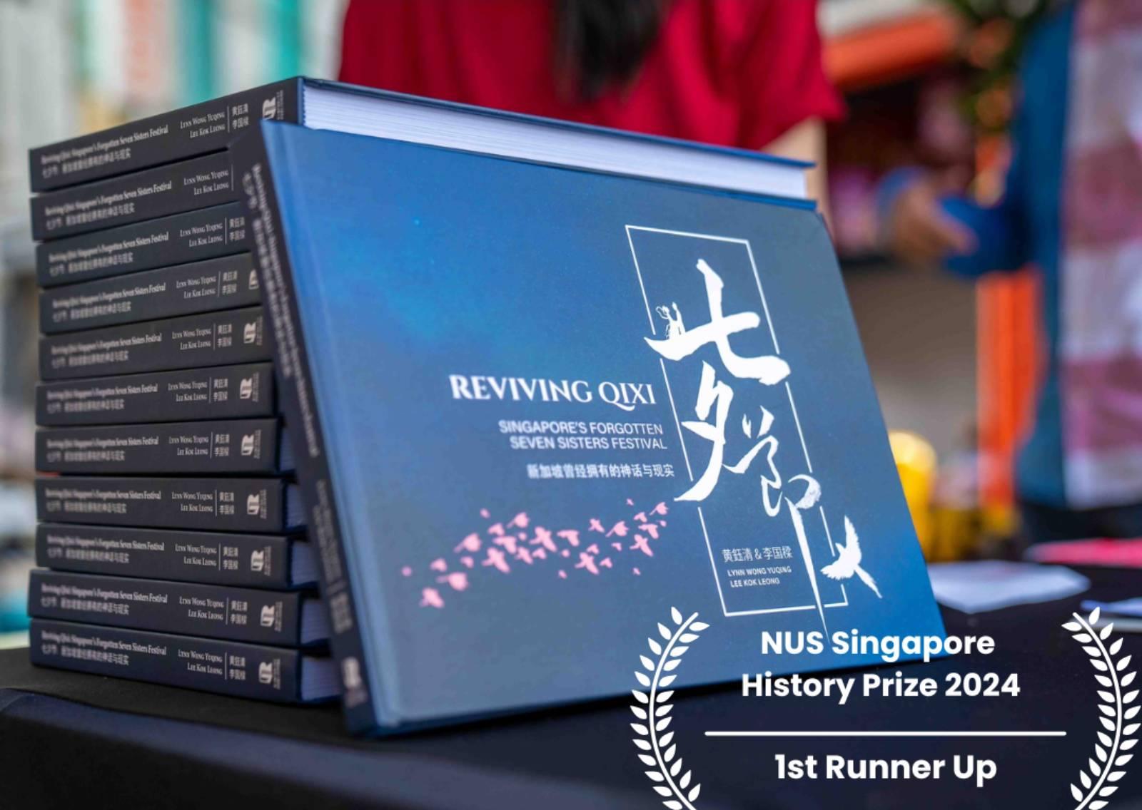 "Reviving Qixi: Singapore’s Forgotten Seven Sisters Festival" Book