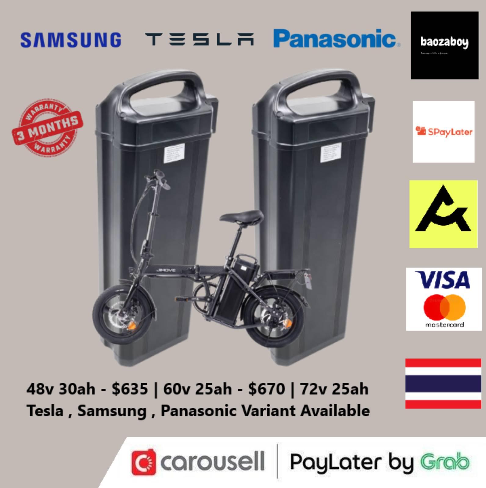 JIMOVE MC / MC PRO 2.0 Ebike Battery
