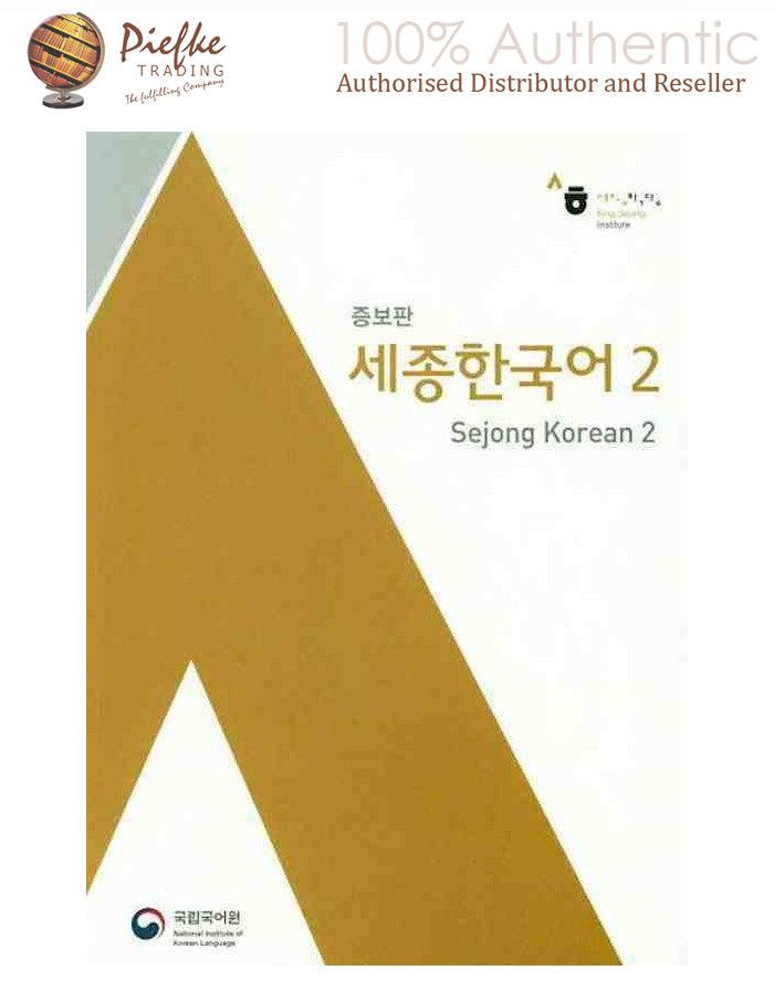 Sejong Korean (KSJF) : Vol 2Eng Textbook (100% genuine imported - Bukan fotokopi) - 9791185872568