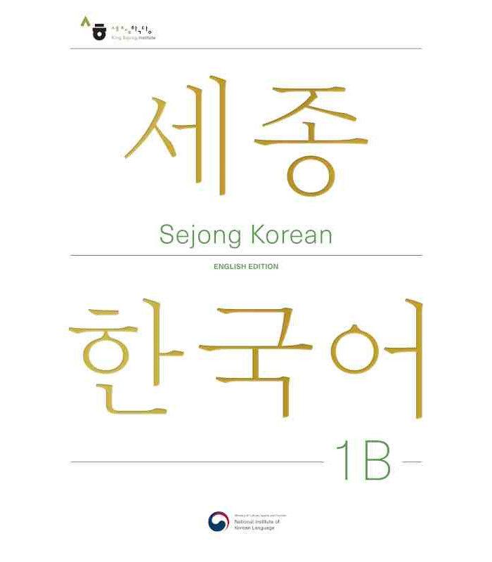 Sejong Korean 1B: English Edition - 9781635190441.