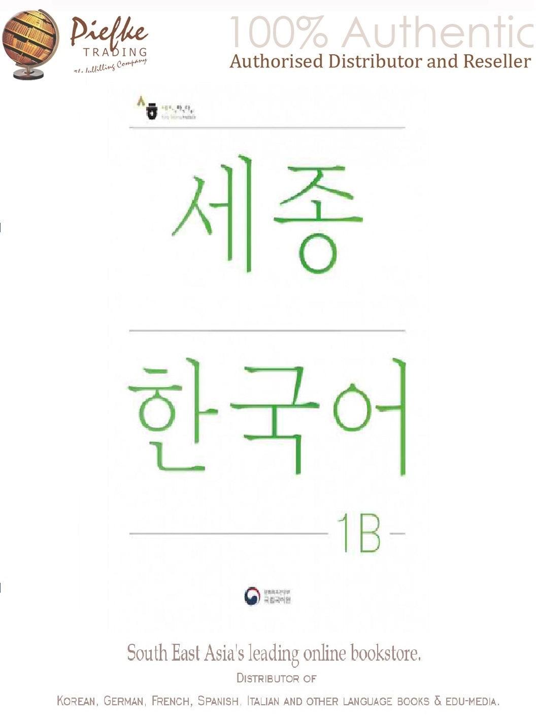 NEW King Sejong Korean (KSJF) 1B WB 100% Authentic - 9788997134311