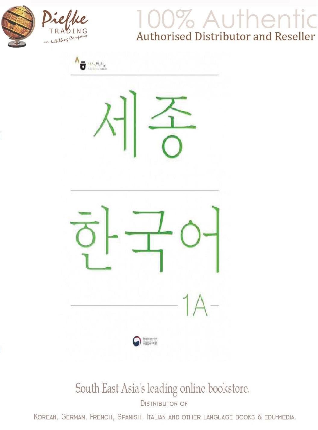 NEW King Sejong Korean (KSJF) 1A WB 100% Authentic - 9788997134304