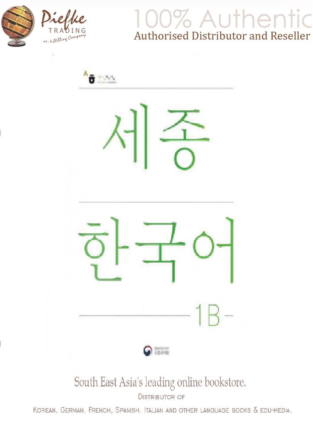 NEW King Sejong Korean (KSJF) 1B SB 100% Authentic - 9788997134236