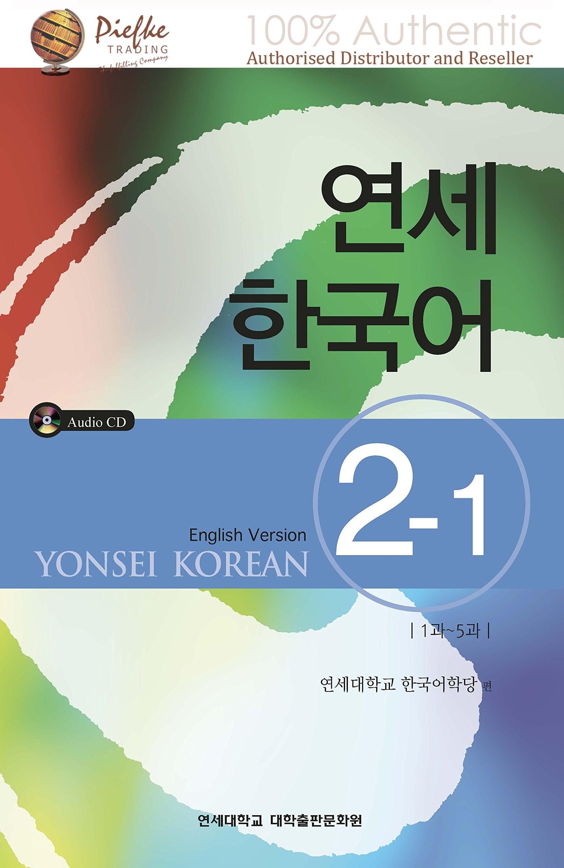 Yonsei Korean : Yonsei KorEN ( 100% Authentic ) 9788997578740 | Yonsei Korean English 2-1