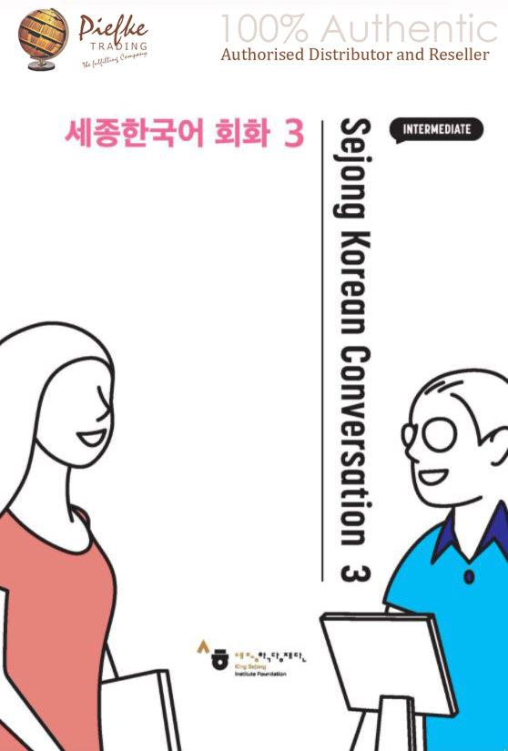 Sejong Korean Conversation : Conversat100% Authentic ) 9788997134168 | Sejong Korean Conversation 3