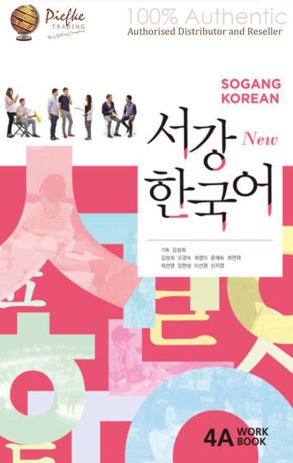 New Sogang : 4A Workbook ( 100% Authentic ) 978899249191Sogang- KorForeigners 4A(W)
