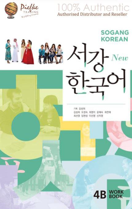 New Sogang : 4B Workbook ( 100% Authentic ) 978899249192Sogang- KorForeigners 4B(W)