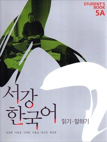 New Sogang : 5A Studybook ( 100% Authentic ) 9788992491204 | Sogang- KorForeigners 5A(S)