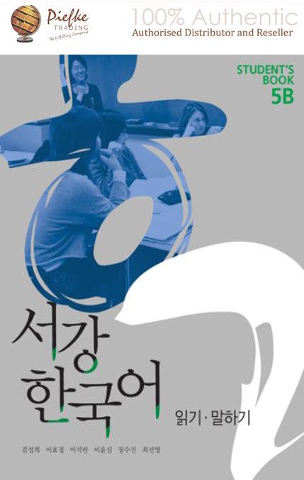 New Sogang : 5B Studybook ( 100% Authentic ) 9788992491211 | Sogang- KorForeigners 5B(S)