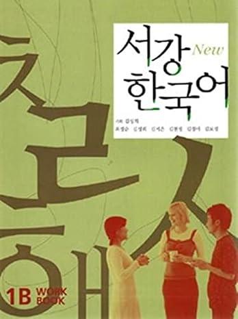 New Sogang : 1B Workbook ( 100% Authentic ) 978897699578Sogang- KorForeigners 1B(W)