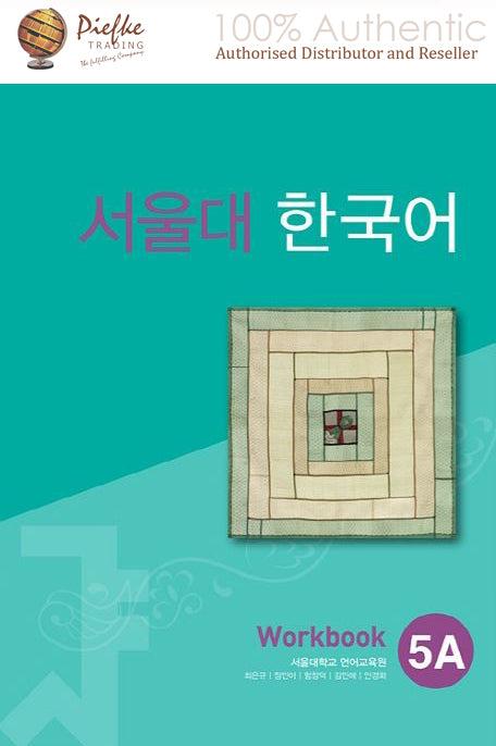 Seoul University Korean (SNU) : 5A Workbook ( 100% Authentic ) 9788953934481 | Seoul National University Korean 5A WorkBook wit…