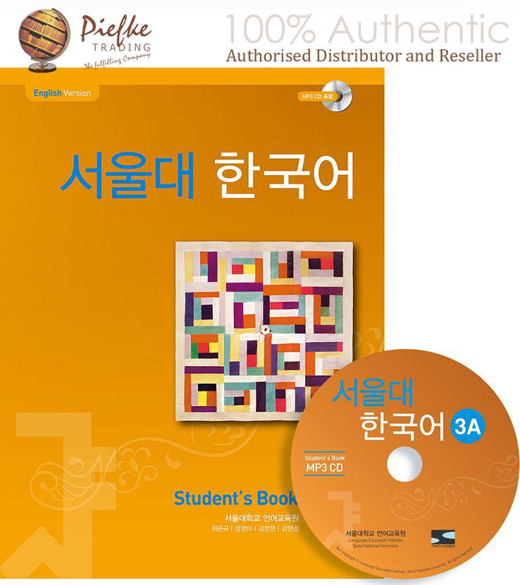 Seoul University Korean (SNU) : 3A Student's Book ( 100% Authentic ) 9788953934320 | Seoul University Korean 3A Students Book:…