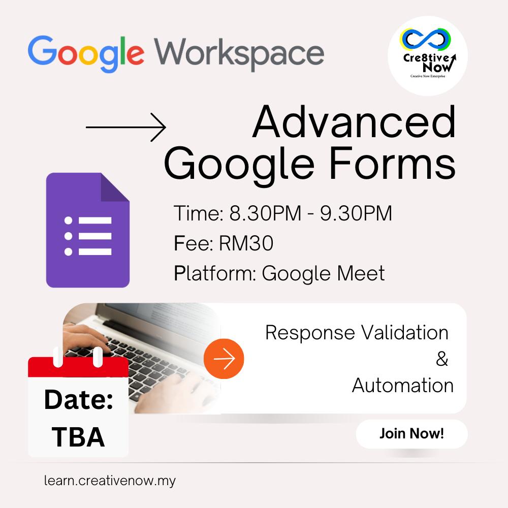 进阶版Google Forms - 验证答案及自动化