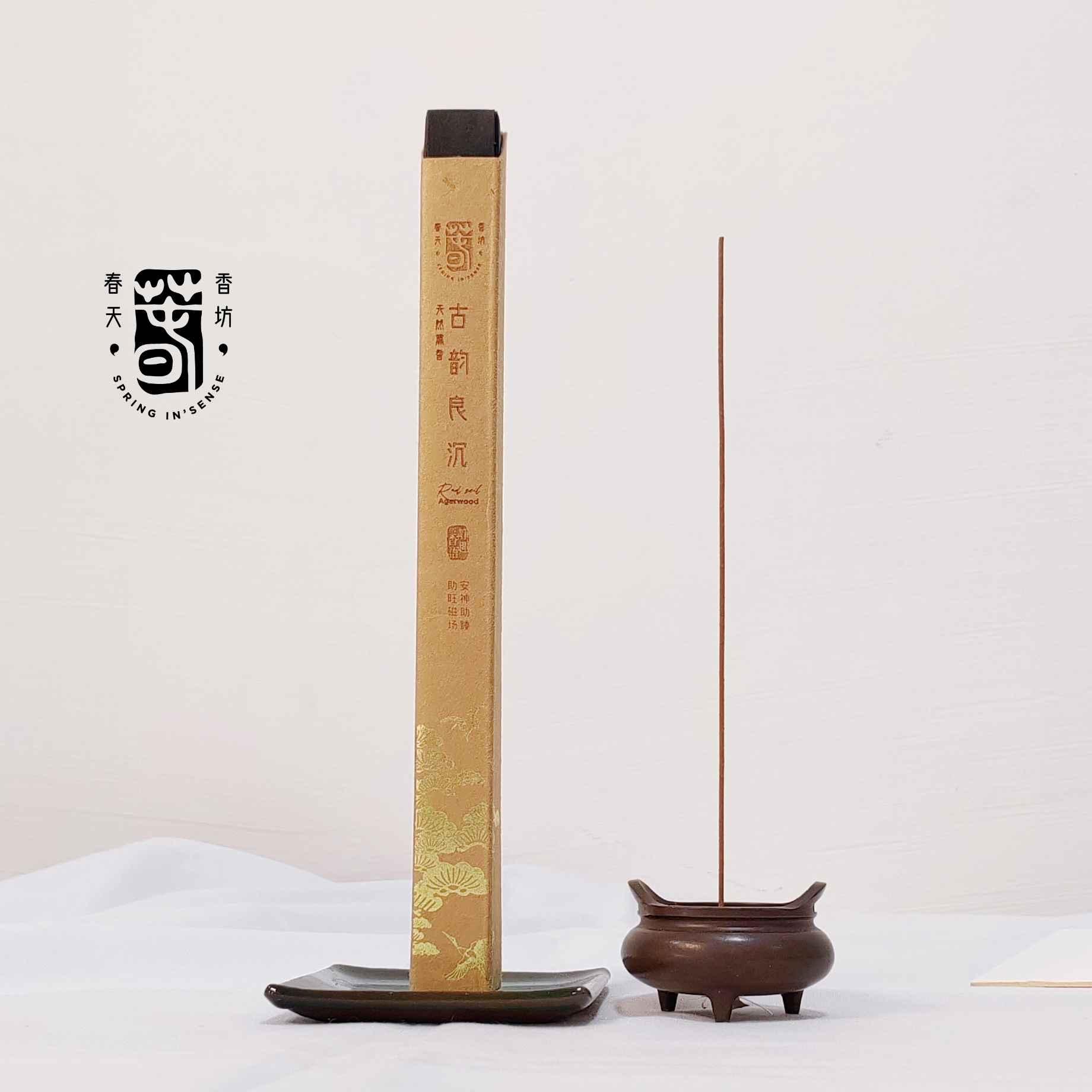 古韵良沉线香 21cm Agarwood Lying Incense