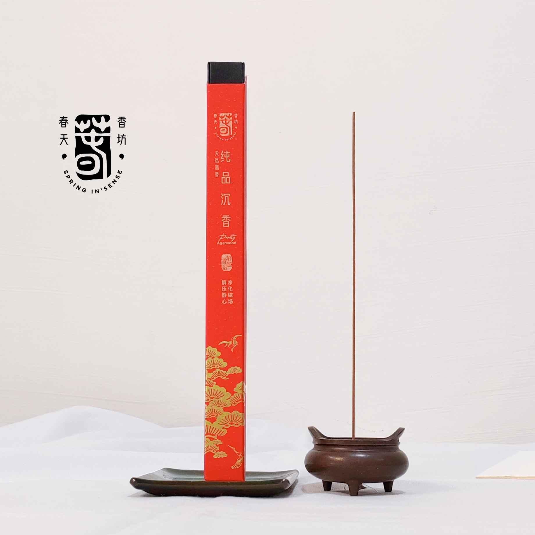 纯品沉香线香 21cm Agarwood Lying Incense
