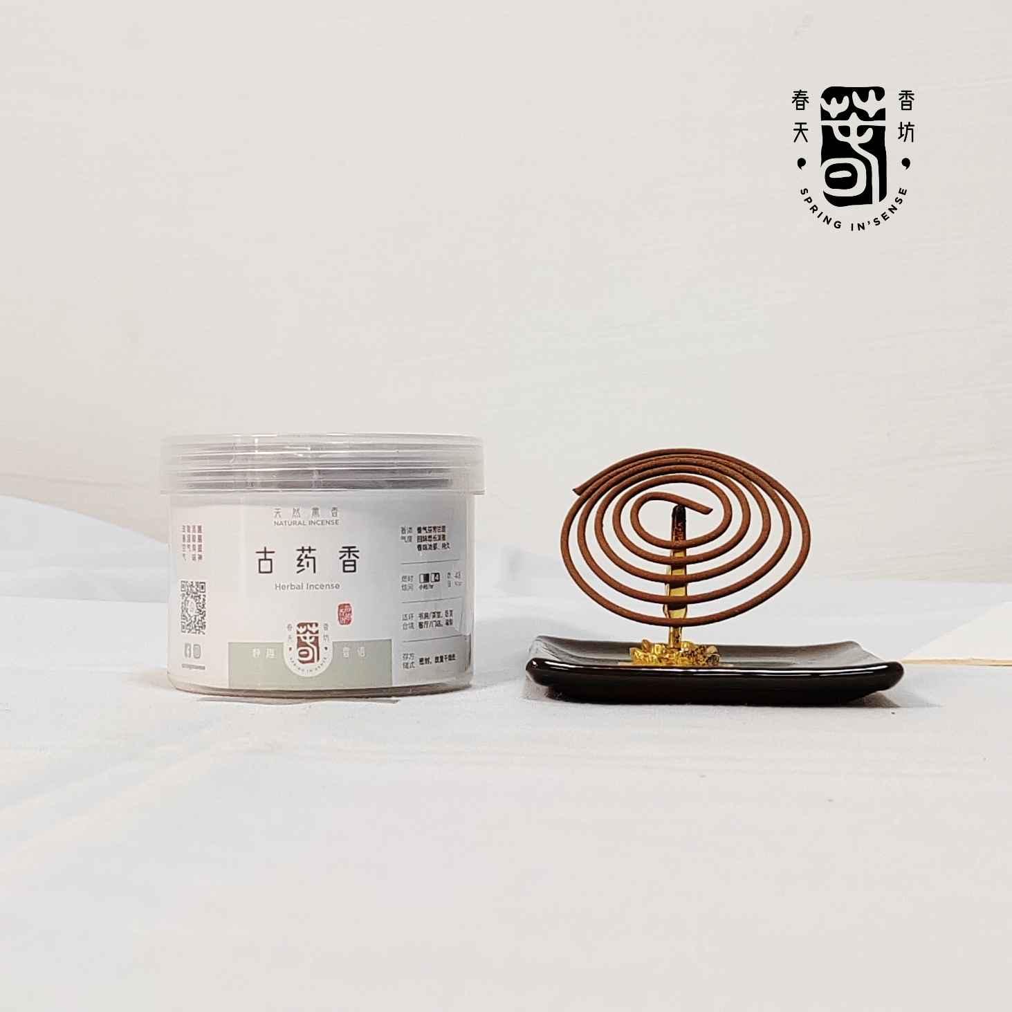 古药香盘香 4小时 Herbal Incense Coils
