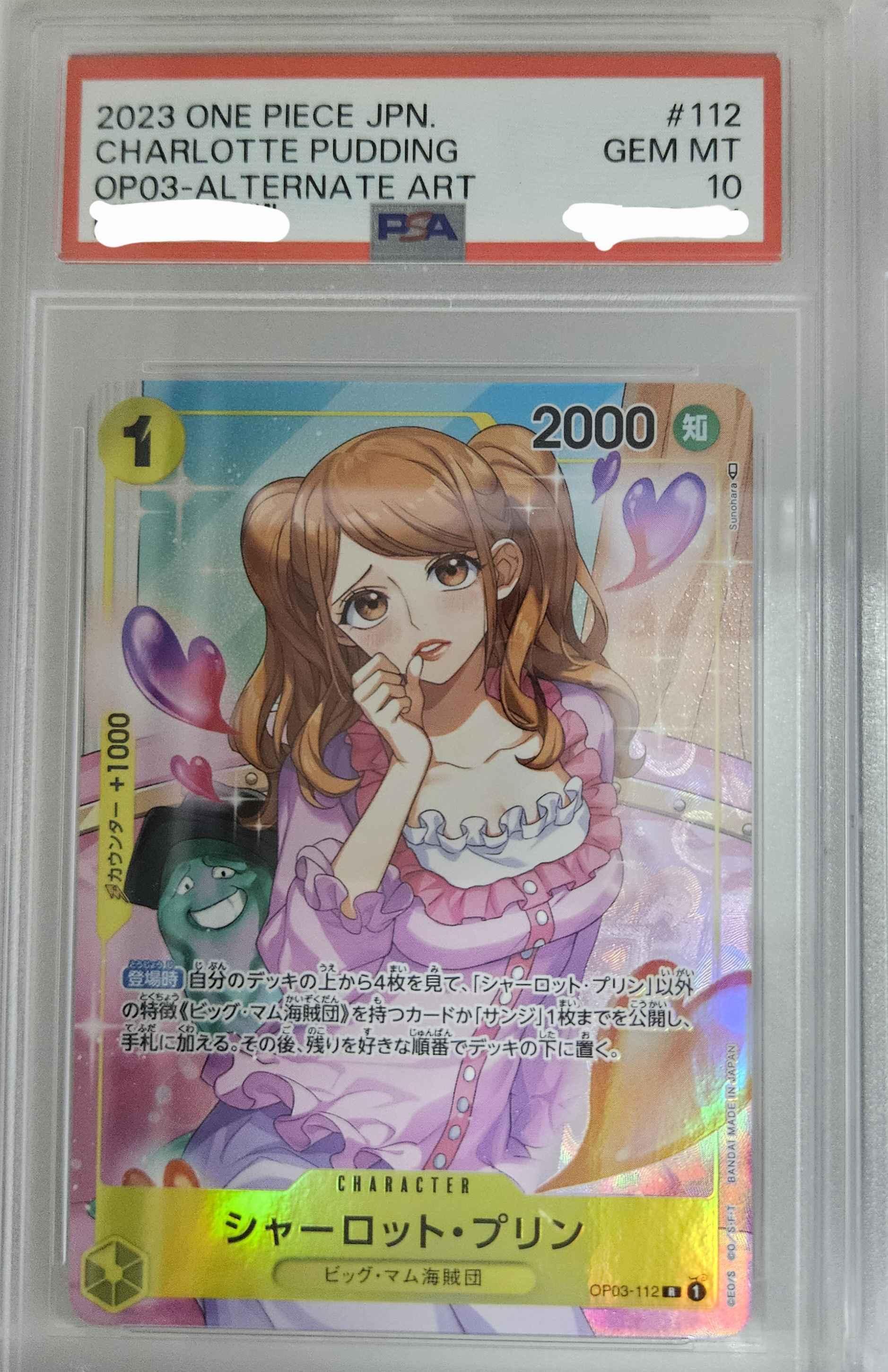 2023 One Piece #112 Charlotte Pudding PSA 10