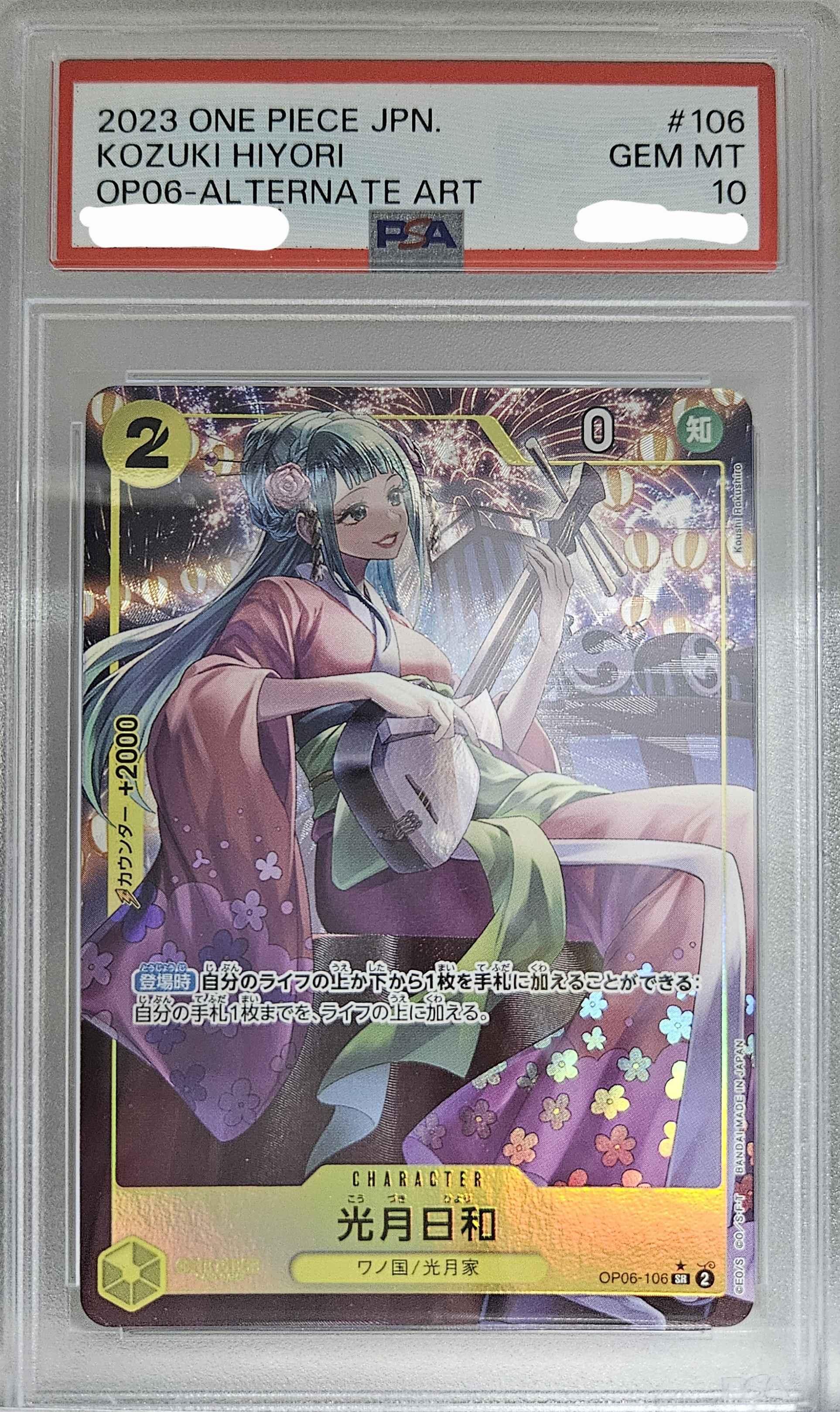 2023 One Piece #106 Kozuki Hiyori PSA 10