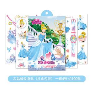 Tattoo: Cinderella