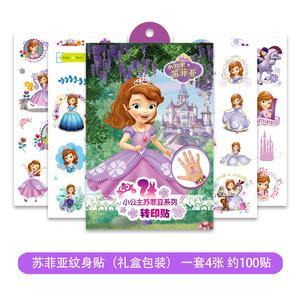 Tattoo: Princess Sofia