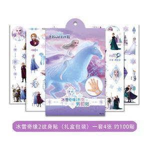 Tattoo: Frozen 2