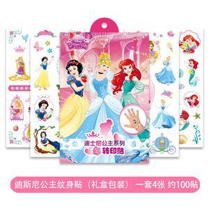Tattoo: Princess