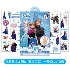 Tattoo: Frozen