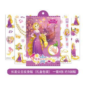 Tattoo: Rapunzel