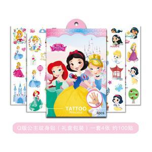 Tattoo: Disney Princess