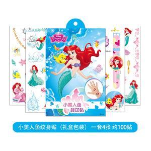 Tattoo: Little Mermaid