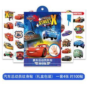 Tattoo: Lightning McQueen