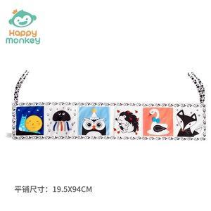 Crib Surround-Fox