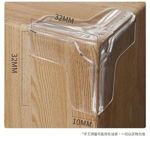 Corner Guard: New Soft T Shape-5 pc