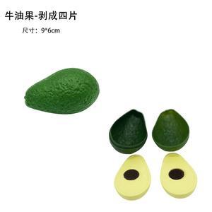 Cut Toys-Avocado 3 Parts