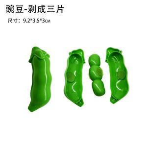 Cut Toys-Pea 3 Parts